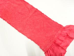 正絹　絞り　振袖用帯揚げ